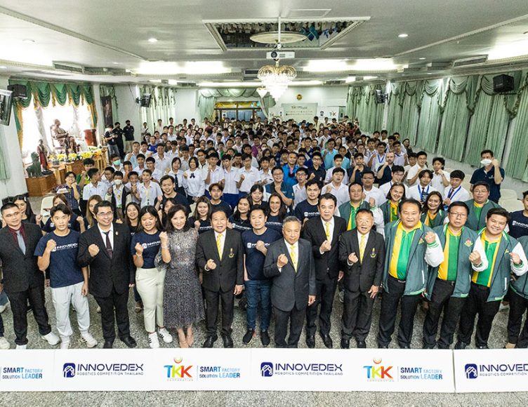 มากกว่ารางวัลคือโอกาส…การแข่งขันหุ่นยนต์ Innovedex 2023 โดย ทีเคเค คอร์ปอเรชั่น เวทีต่อยอดความฝันให้เด็กไทยก้าวสู่ความเป็นหนึ่งในวงการหุ่นยนต์โลก