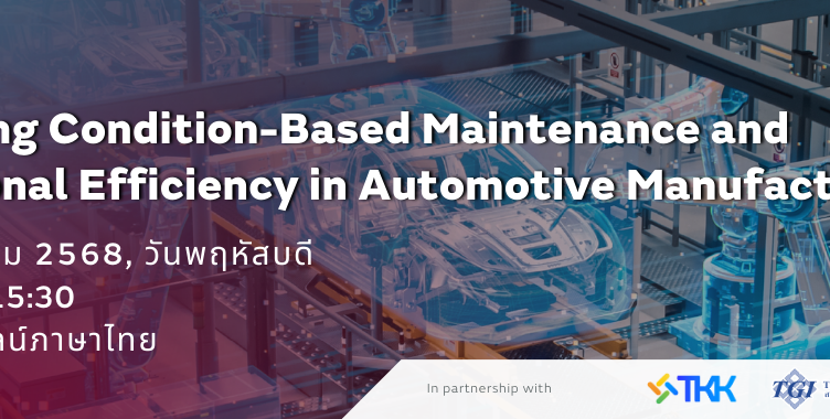 Advancing Condition-Based Maintenance and Operational Efficiency in Automotive Manufacturing