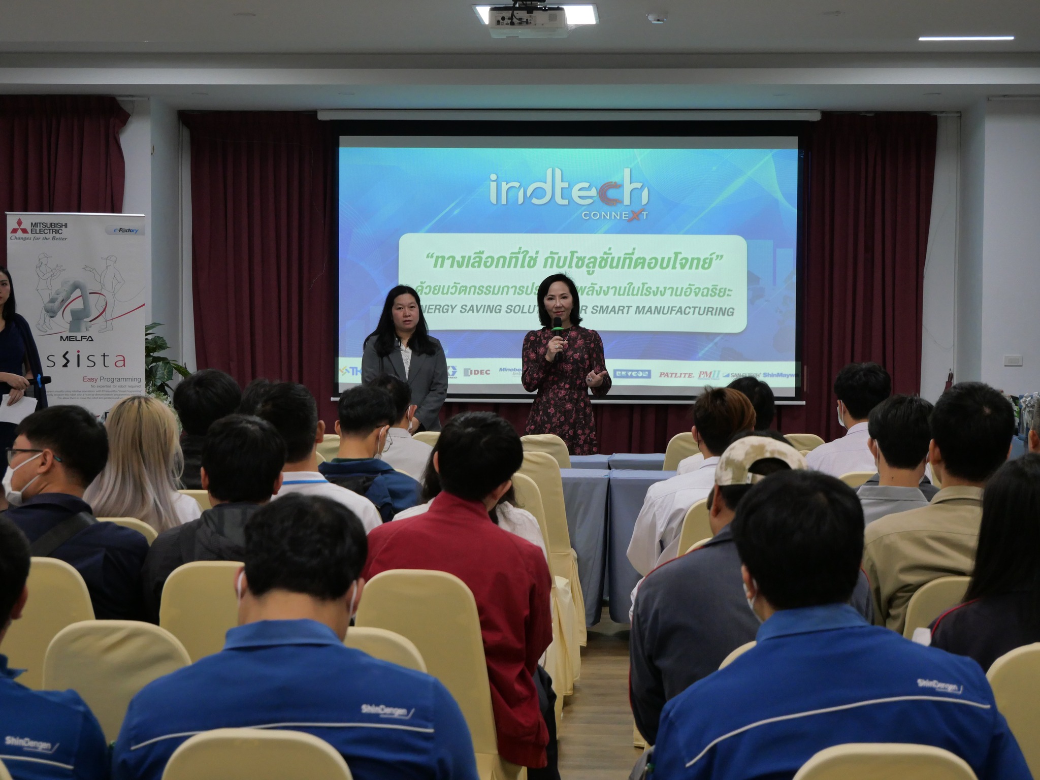 Indtech Connext Roadshow 2025 (ครั้งที่ 13)