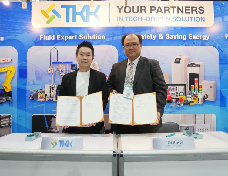 บริษัท ทีเคเค คอร์ปอเรชั่น จำกัด เซ็นสัญญาความร่วมมือกับ Touché Solutions เจ้าของแพลตฟอร์มด้านโซลูชันหุ่นยนต์อุตสาหกรรม